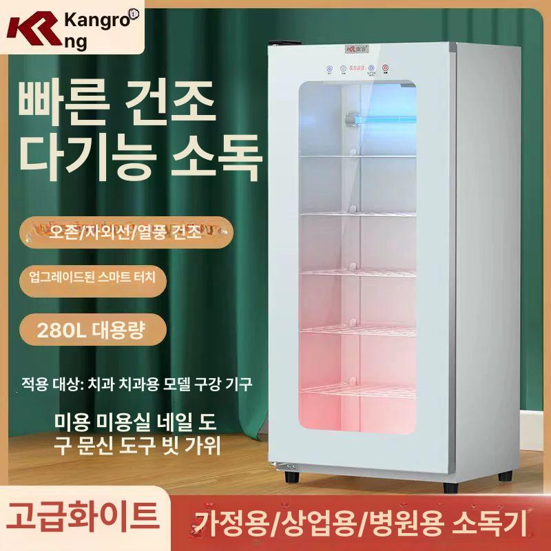 도서관 책 소독기 소독 피부샵 살균 업소용 살균기 학교 살균소독기 uv살균 48L 자외선+75 소형 2층 패키지 1 - 상세 이미지 2