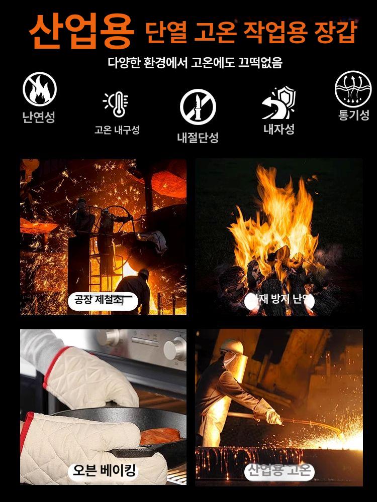 고온내화장갑 고열 내화 작업용 방열 용접 고온 가죽형 작업복 작업장갑 보온덮개 용접장갑 60cm 1000 산업용 1000 3쌍 - 상세 이미지 5