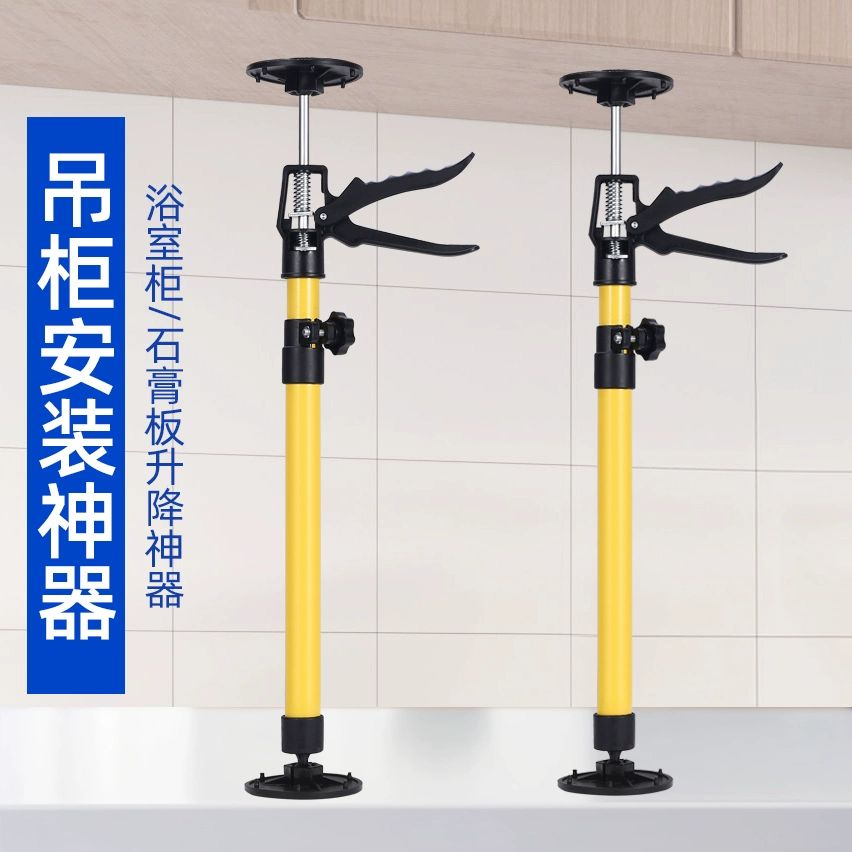 천정 지지대 석고보드 받침대 보드 서포트 작업 지지봉 1개 손잡이 옐로우 30cm-59cm - 상세 이미지 3