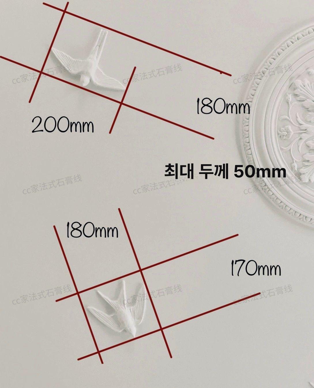 샹들리에 석고 몰딩 지름 거실 코팅 우레탄 직경 천장몰딩 코너몰딩 라운드몰딩 모란꽃 특대형 - 상세 이미지 5