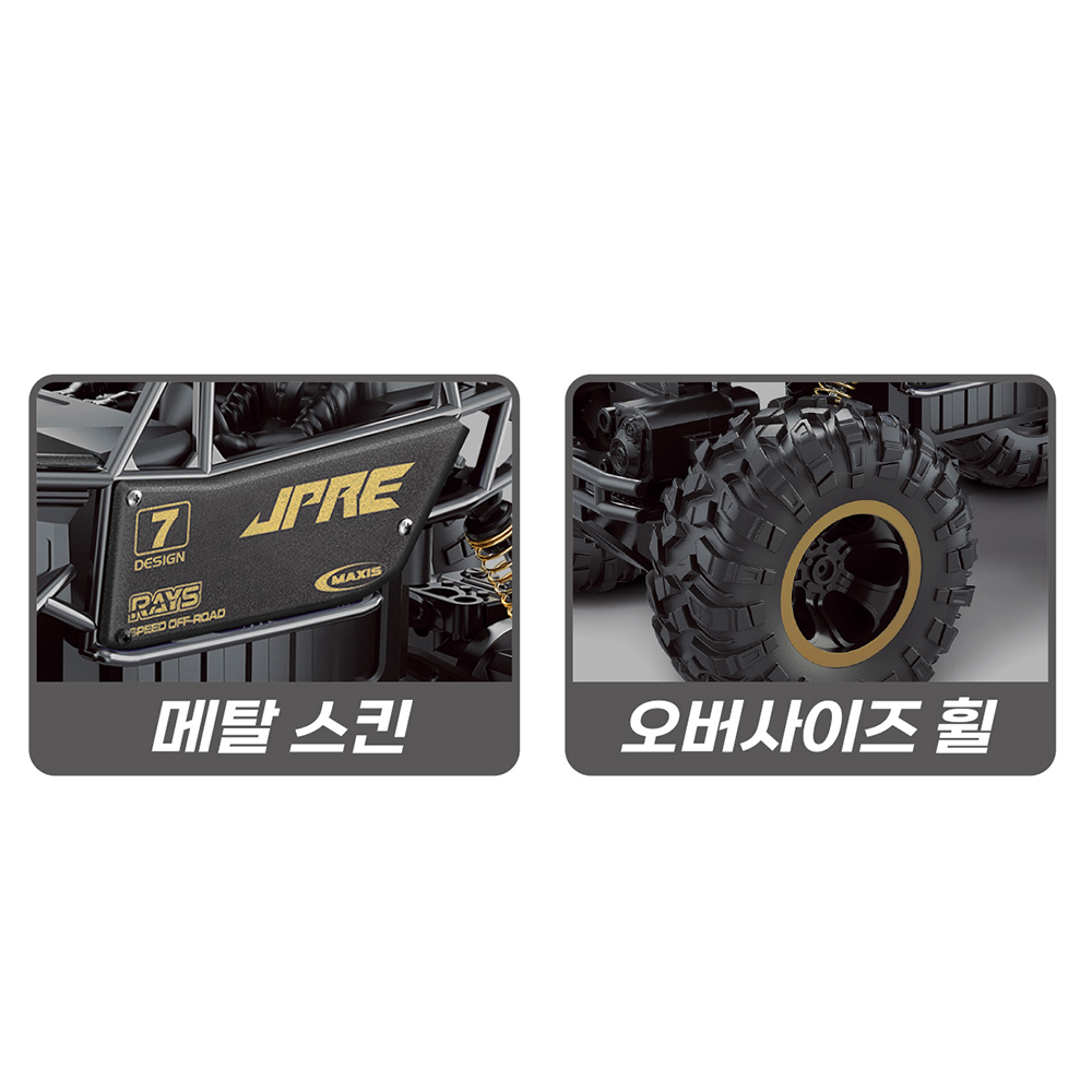 몬스터카 RC 메탈 익스트림카 자동차 RC카 장난감 원격 남아 여아 어린이날 선물 - 상세 이미지 5