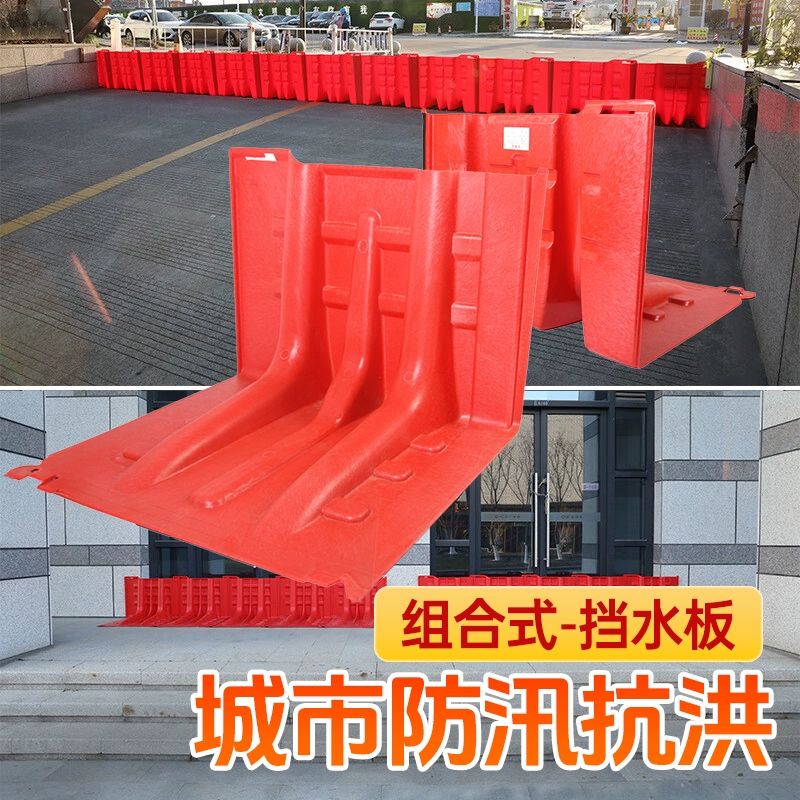 차수판 차수막 이동식 주차장 아파트 차수벽 반지하 52L형 70x68x52L 이상 A - 상세 이미지 5