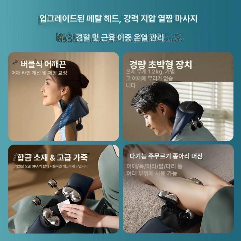 경추마사지기 흉벽 진동기 가래 석션 닥터키 버튼형 흡입기 빼는 딥블루-5203N - 상세 이미지 5