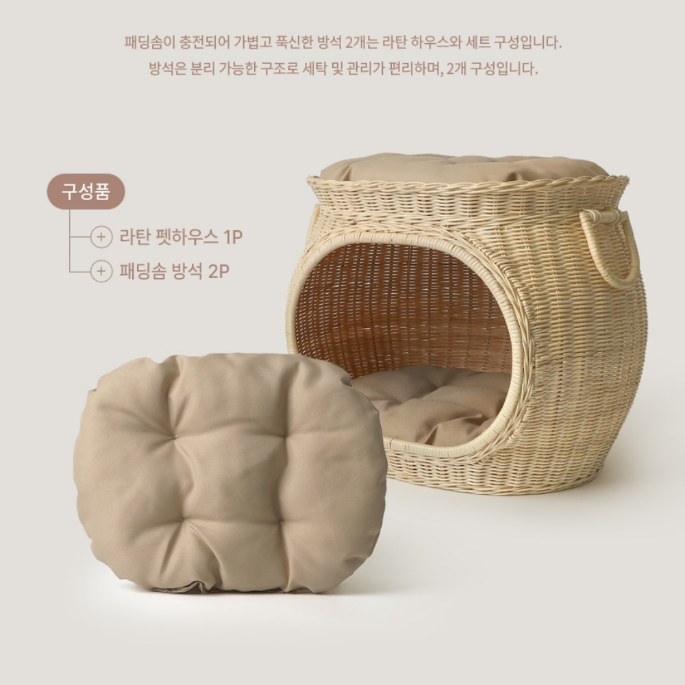 고양이 소쿠리 고양이 원형쿠션 강아지 방석 이미지 8