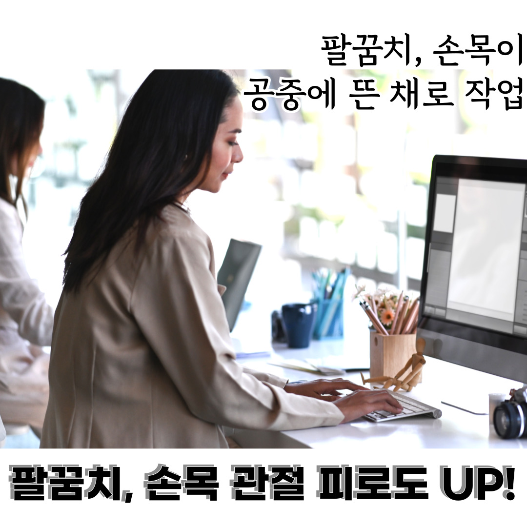책상 팔꿈치쿠션 의자 팔걸이쿠션 팔받침 5cm 2개