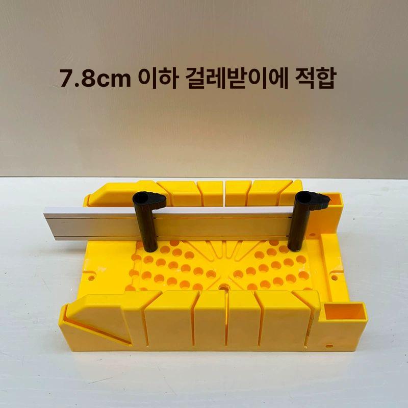 수동 절단기 블록 절삭 대리석 컷팅기 각도 강철 조각칼 목공조각칼 조각칼세트 단독노란대박스 모서리선 13cm 8cm - 상세 이미지 5