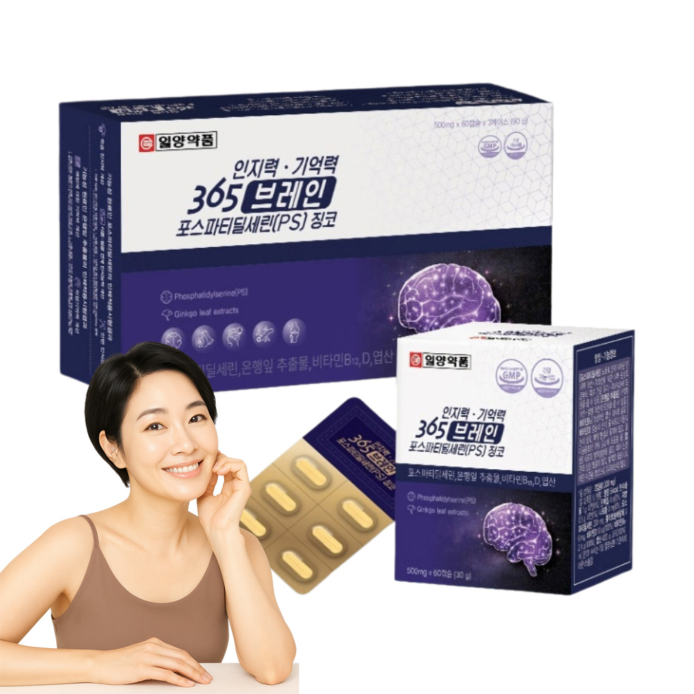일양약품 포스타디딜세린 뇌 PS 포스파티딜세린 효능 60캡슐 3박스