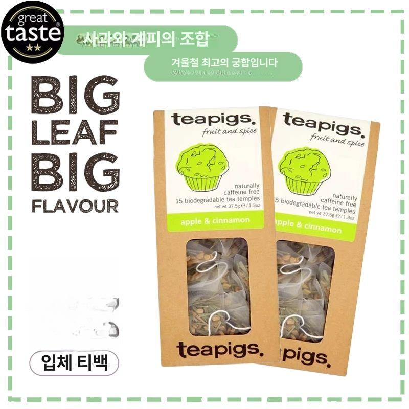 사과 계피 티백 물에 잘녹는 애필 시나몬 티 마테차 사과 계피차 - 상세 이미지 2