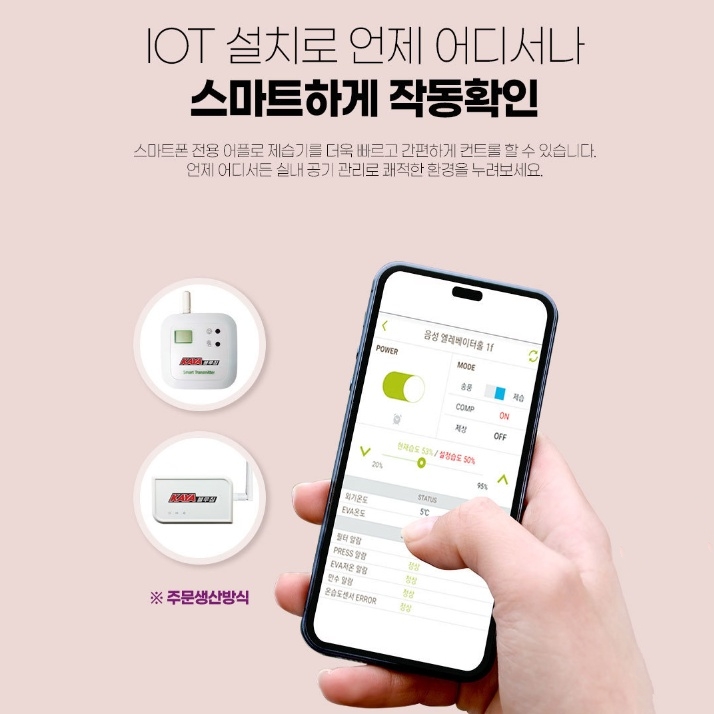 가야산업용제습기 190L 식품공장 창고 공업용제습기 자연배수 - 상세 이미지 4