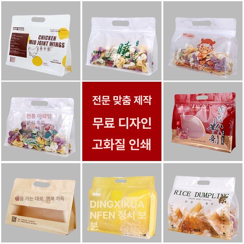 투명 지퍼 보관팩 소분봉투 대형 포장용 음식 식품 냉동 지퍼팩 실리콘지퍼백 연그린 - 상세 이미지 5