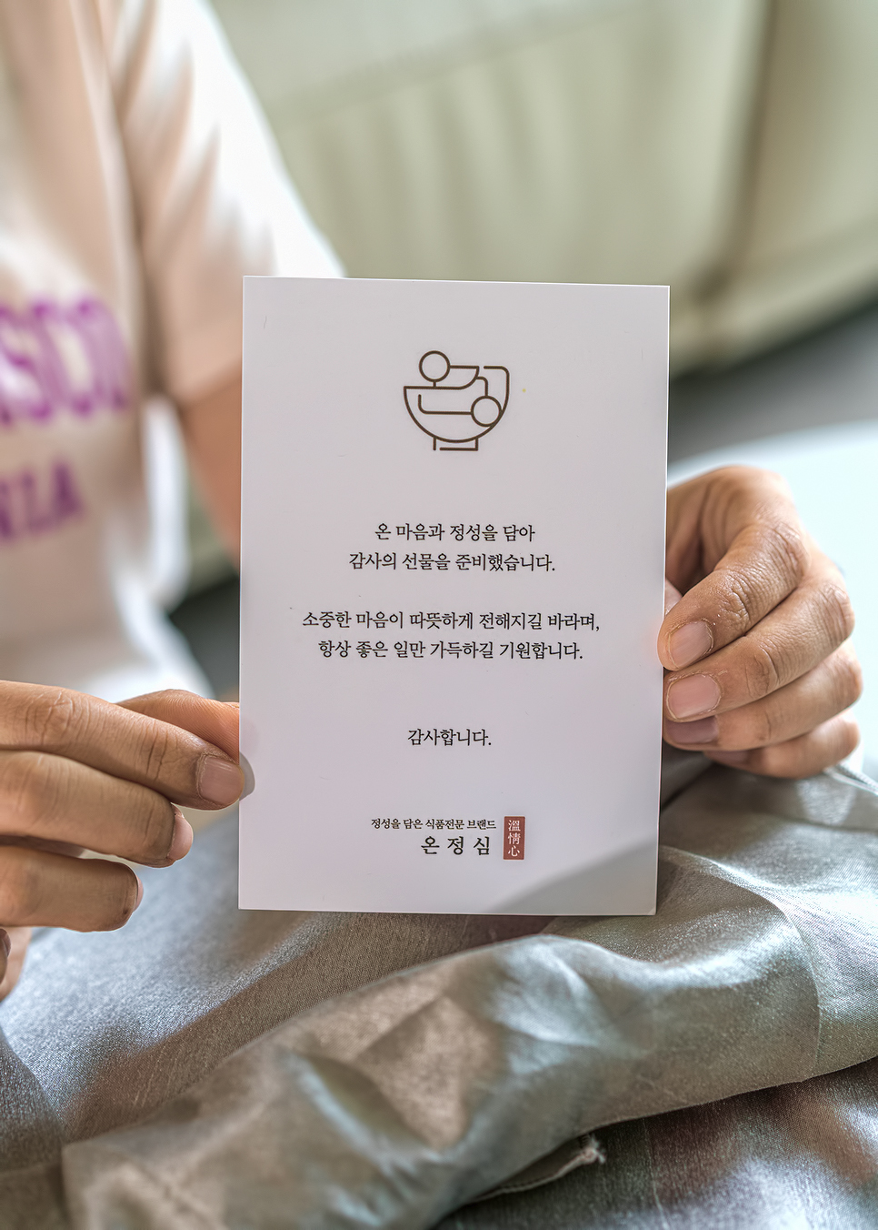 온정심 한과 선물세트 고급 수제 강원도 한과 유과 과즐 선물세트 이바지음식 이미지 6