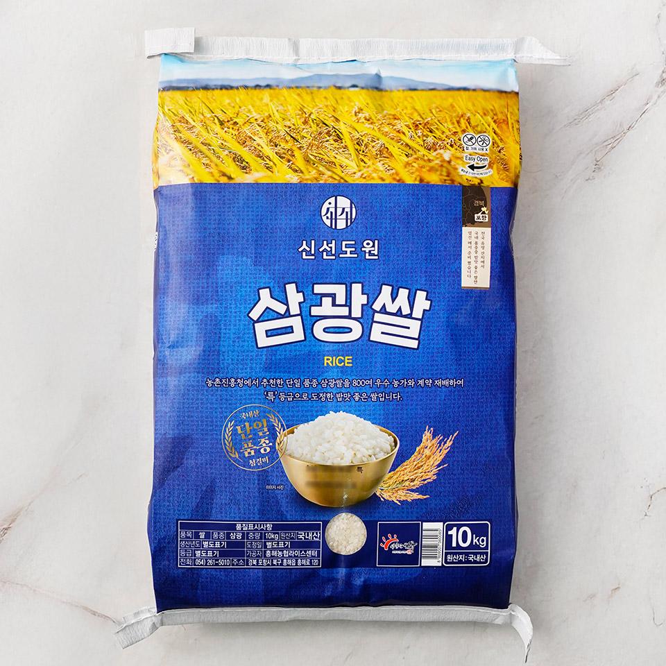 메가마트 신선도원 삼광쌀 10kg - 메인 이미지