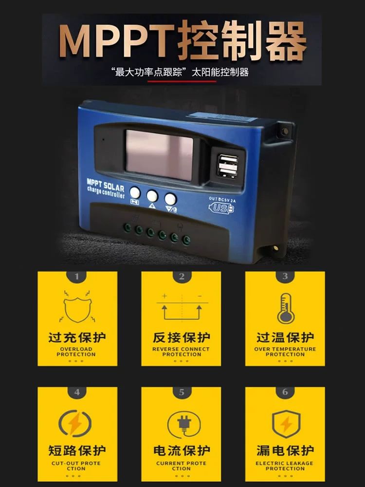 태양광 발전 솔라 컨트롤러 패널 판넬 충전 12V24V 납산 10A 전용 - 상세 이미지 5