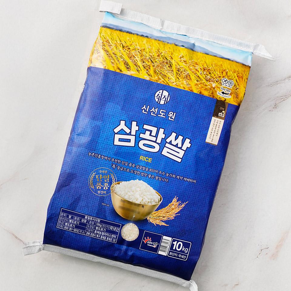 메가마트 신선도원 삼광쌀 10kg - 상세 이미지 2