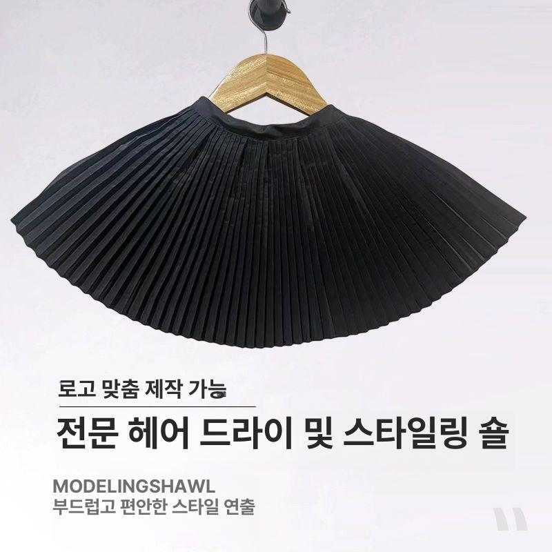 팔있는 커트보 어깨보 컷트 미용실 로고제작 염색보 미용실가운 미용재료 미용커트보 접이식팬던트-화이트업그레이드패브릭 - 상세 이미지 3