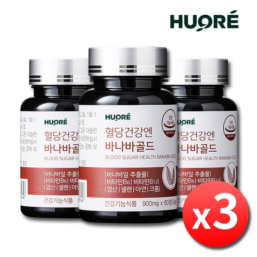 바나바잎추출물 코로솔산 바나나잎 혈당관리 영양제 약3개월 - 상품 이미지