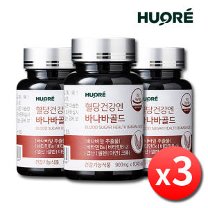 바나바잎추출물 코로솔산 바나나잎 혈당관리 영양제 약3개월 맛있게 먹은 솔직 후기 - 상품 이미지 1