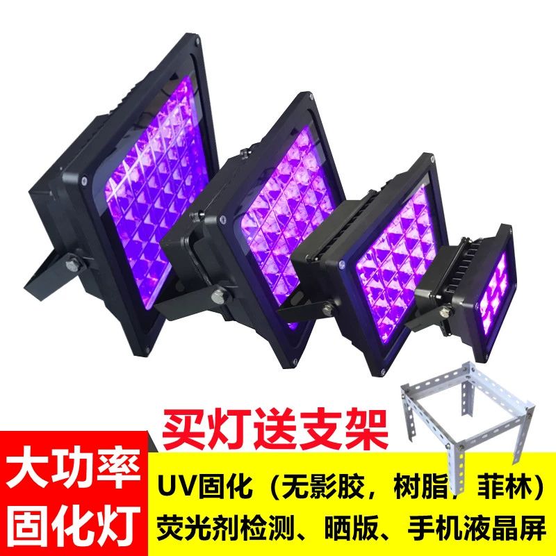 UV경화램프 접착 건조기 자외선 레진 코팅 기계 액정 대출력 7W-395nm-UV 경화 41-50W - 상세 이미지 2