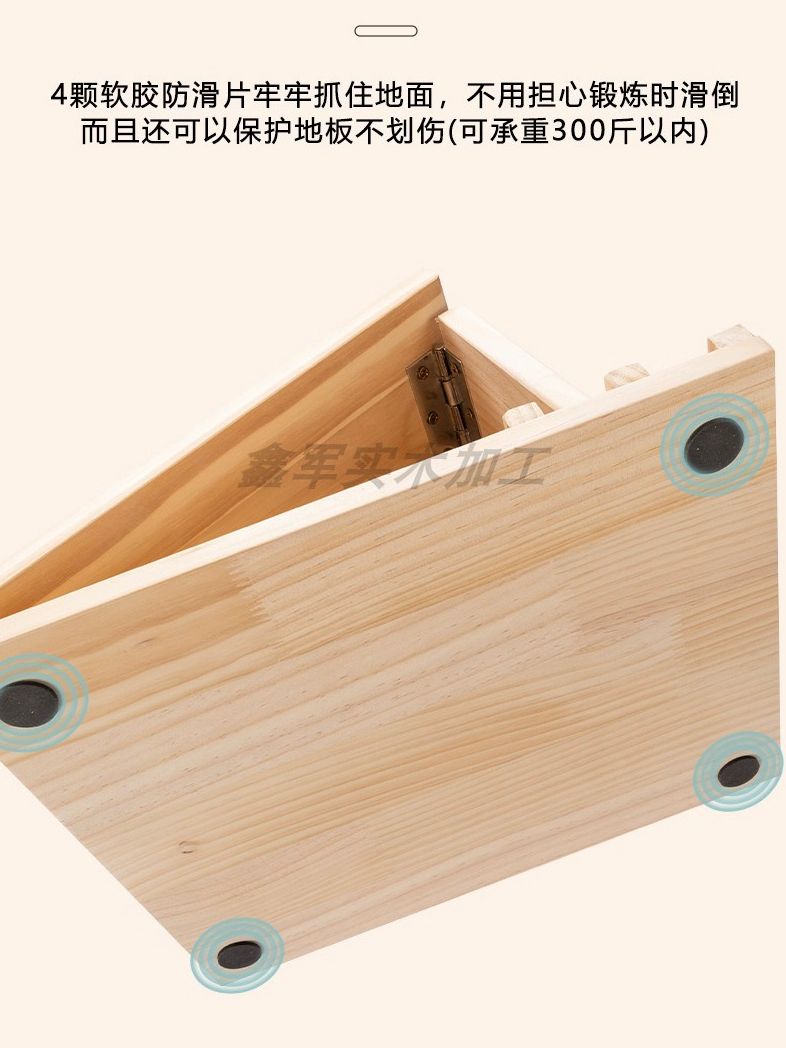 근육풀기 페달 원목 다리근육 기계 스트레칭 늘리는 소나무 두꺼운형 4단도트 퍼플 패드 - 상세 이미지 4