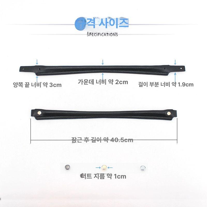 가방끈 서류가방 가죽 셀프 출장용 노트북 수선용 손잡이 남자 손잡이 블랙 무광 연금박 1개 - 상세 이미지 3