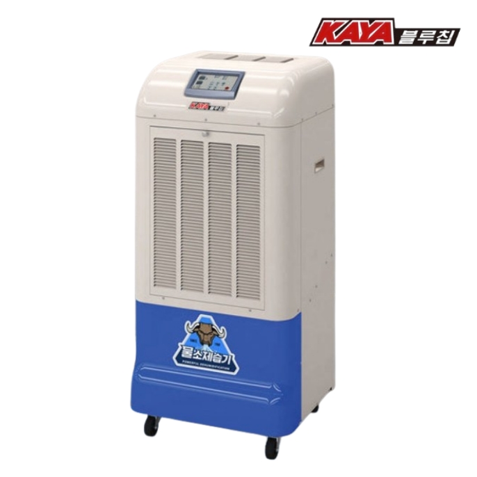 산업용대용량제습기 280L 공장용 창고용 대형제습기 자연배수