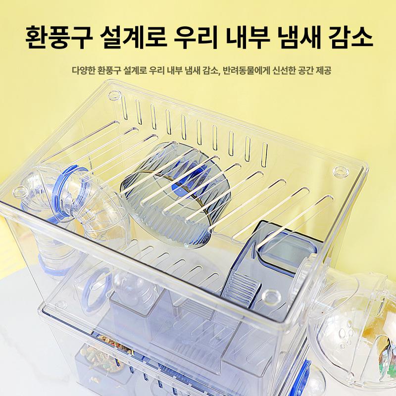 대형 햄스터 케이지 아크릴 햄스터집 다람쥐사육장 2층집하우스 단층형 경치 새장 블루 표준판 - 상세 이미지 4
