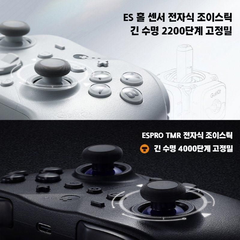 Gulikit 굴리킷 ES/ES Pro 무선 게임패드 스위치2 PC IOS 안드로이드 호환 ES (라이트그레이) - 상세 이미지 3