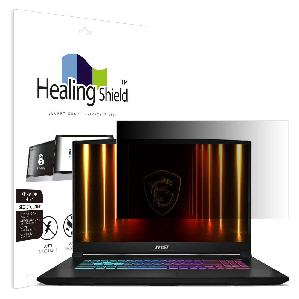 MSI 소드 GF76 HX B14WFK-i7 QHD 항균 보안필름 블루라이트차단 양면 정보보안기 - 상품 이미지