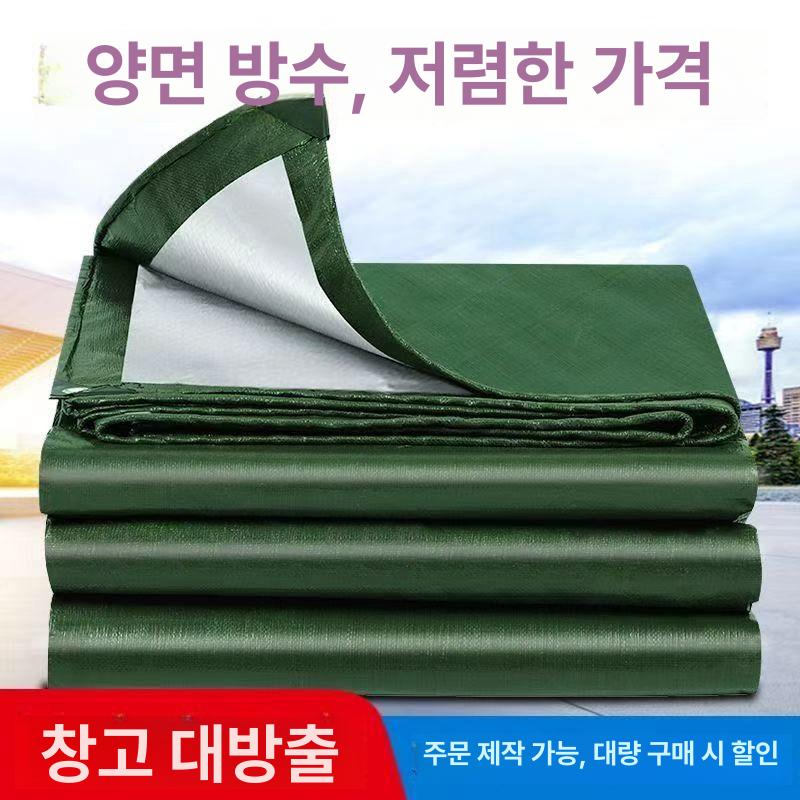농사용 대형 방수포 방수천 시트 비닐하우스 방수 방풍천막 대형천막 방수천막 캐노피천막 차양 군녹색 은색 6mx8m - 상세 이미지 2