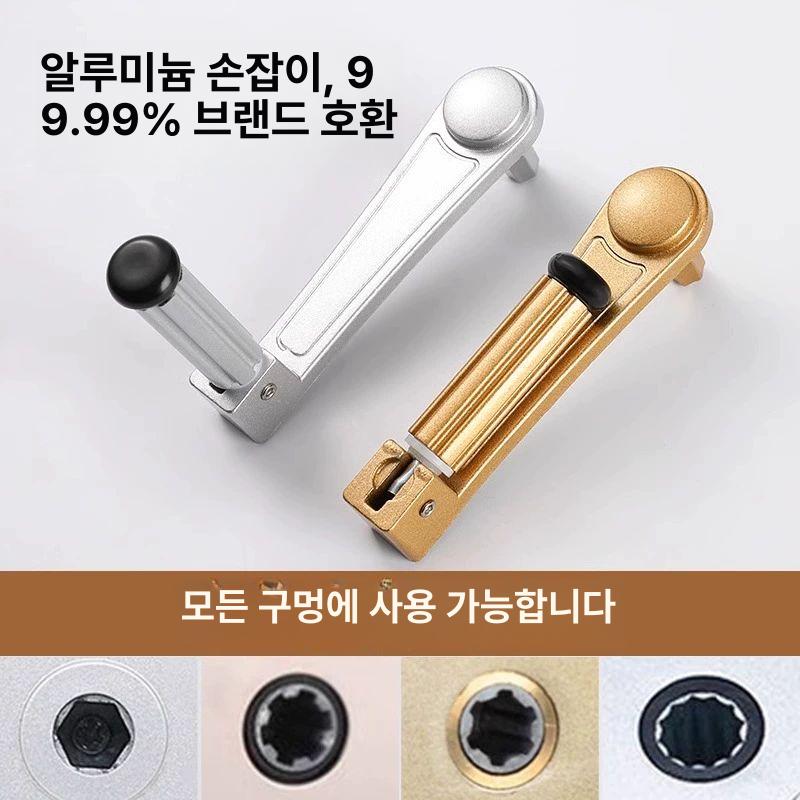 빨래건조대 손잡이 빨랫대 튼튼한 접이식 이불건조대 빨래대 빨래걸이 무타공 골드 손잡이 짧은버전 - 상세 이미지 2