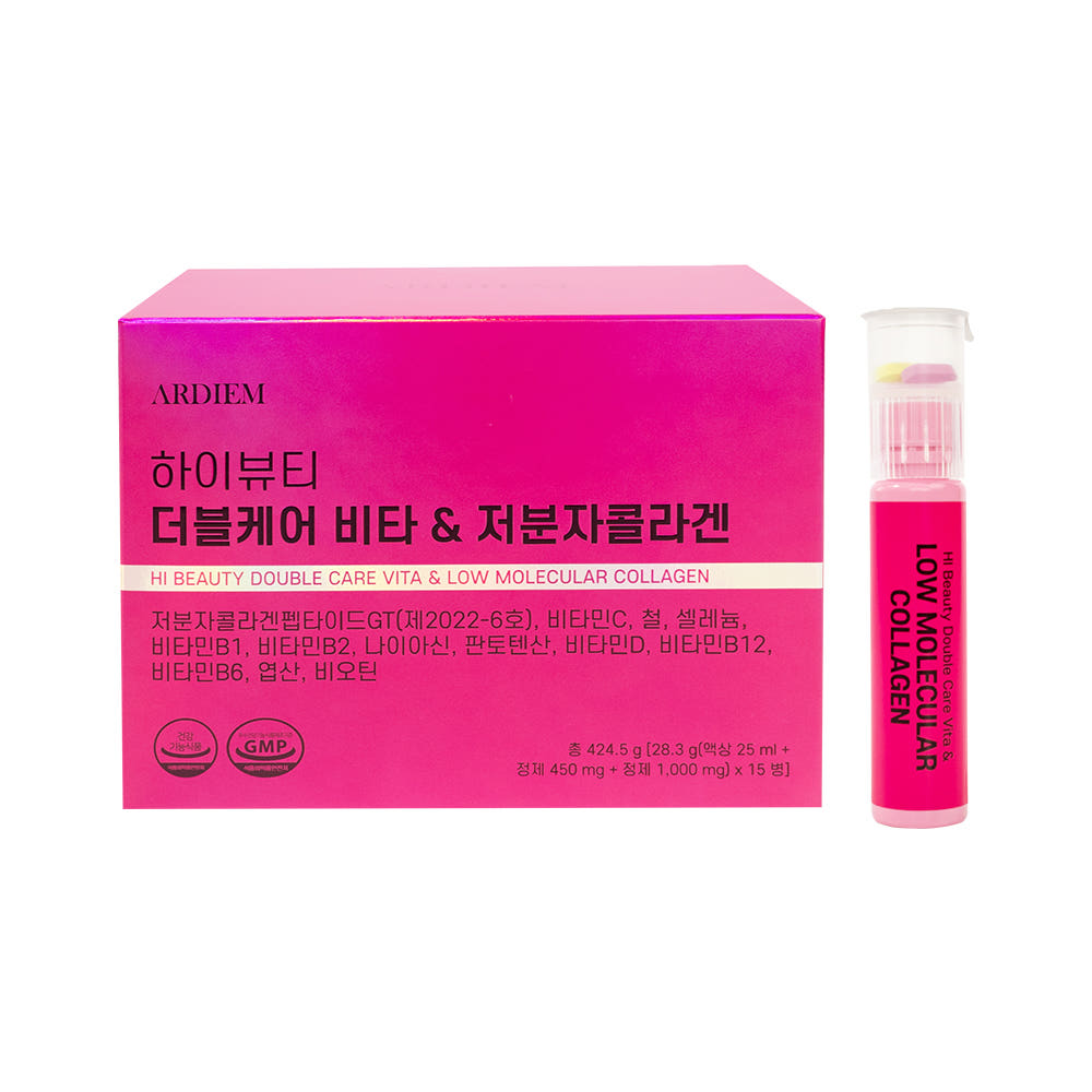 콜라겐 패키지