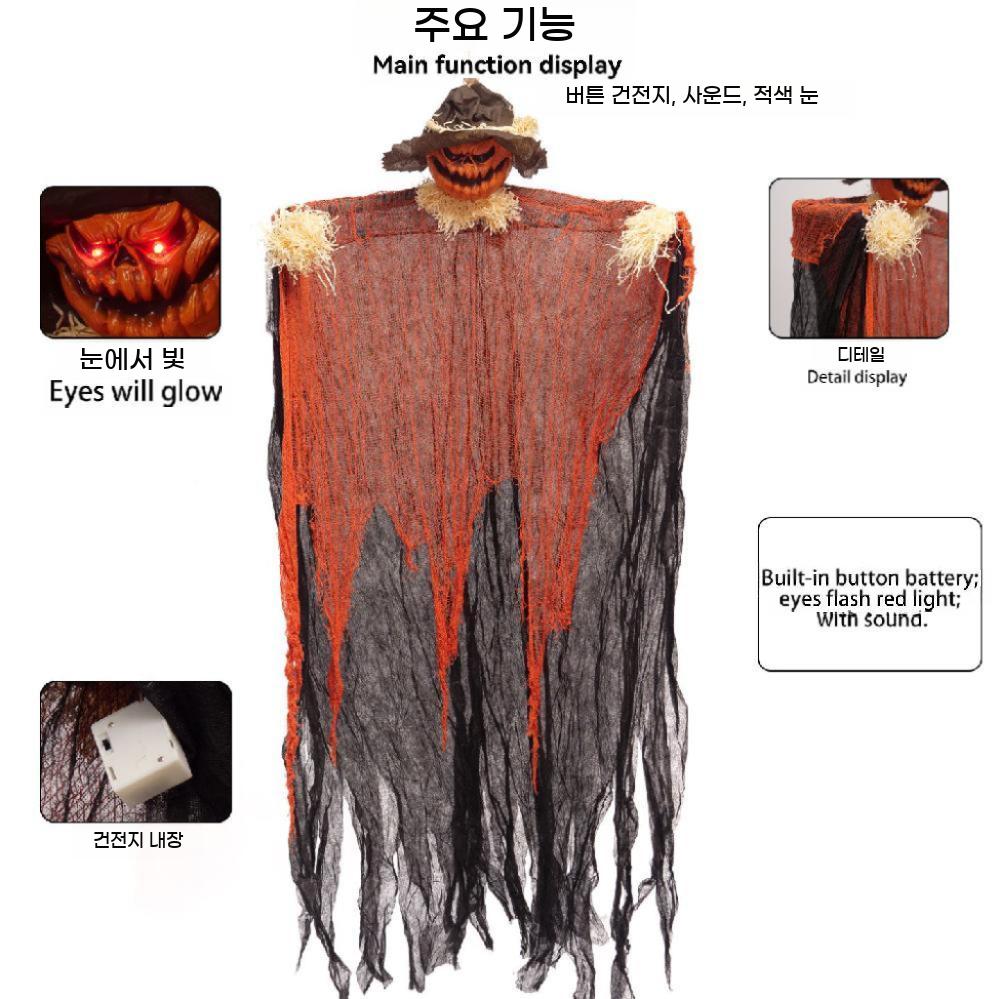 할로윈 호박 허수아비 신상 새로운 1.8m 매달린 유령 테마파크 전기 발광 - 상세 이미지 4