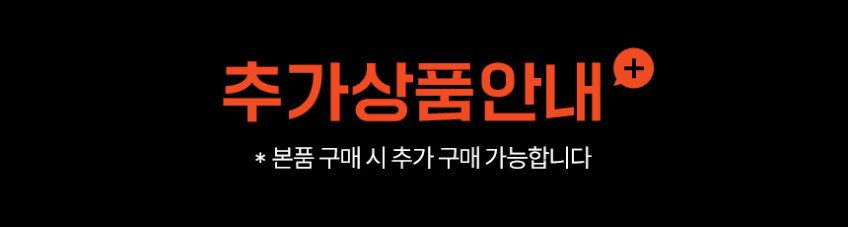 한끼통살 제로슈가 닭가슴살 100g 4종 (20개입) 판매처 상세 정보 이미지 4