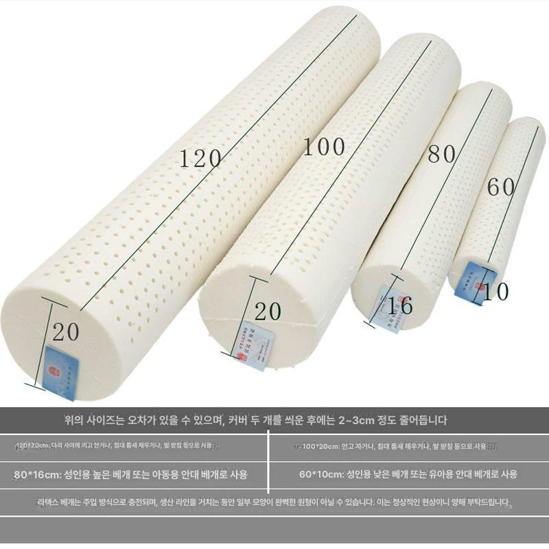 원통형 사탕베개 라텍스 목편한 롱쿠션 사탕 긴베개 옆잠 목베개 롱베개 원형쿠션 등쿠션 올화이트크라운코트 100x20 - 상세 이미지 5