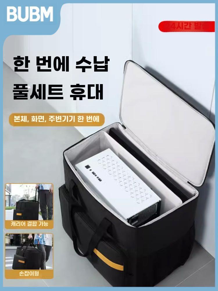 데스크탑 본체 모니터 이동 가방 수납 충격 방지 컴퓨터 - 상세 이미지 3