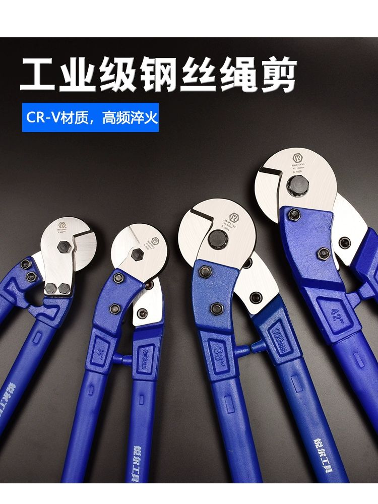 커터기 스트리퍼 와이어커터 케이블 전선가위 절단 8인치 200mm 절단5mm이하 - 상세 이미지 3