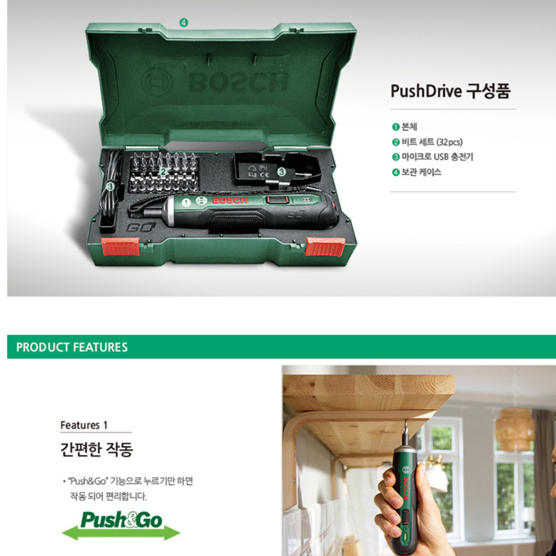 충전식 소형 전기드라이버 산업용 충전용 드라이버 일자형전동드라이버 - 상세 이미지 2