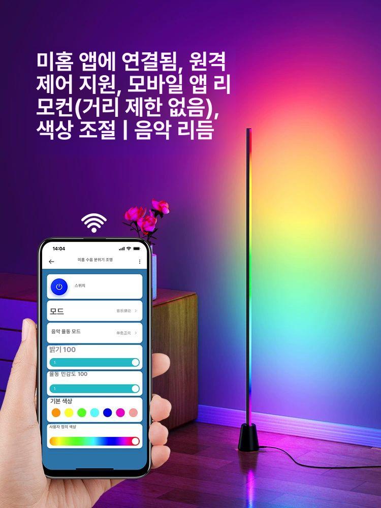 컴퓨터조명 게이밍조명 라이트바 노트북 사무실 게임용 분위기 장스탠드 RGB 수음 분위기등-바닥형 1개 - 상세 이미지 4
