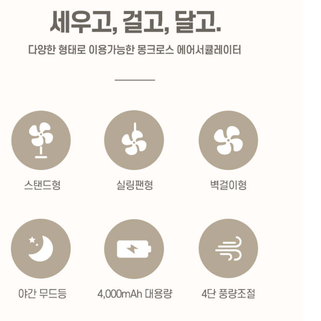 소형 실링 팬 캠핑 무선 실링팬 텐트 천정 선풍기 - 상세 이미지 4