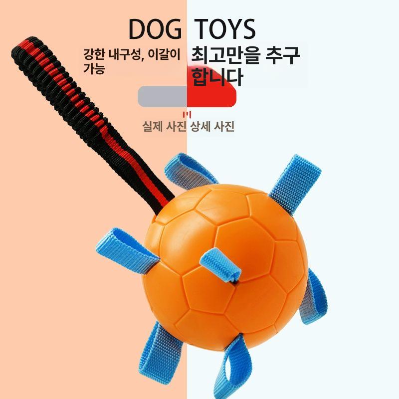 강아지 장난감 놀이기구 터지지않는 축구공 안터지는 연습 애완견 놀이 오렌지 - 상세 이미지 5