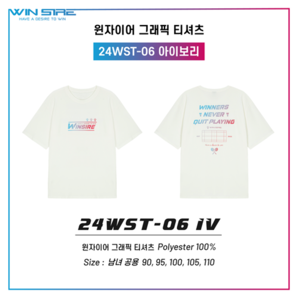 윈자이어 배드민턴의류 오버핏 티셔츠 상의 24WST-06 - 메인 이미지