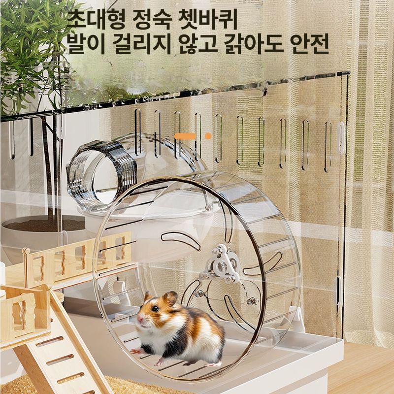 햄스터 전용 투명 아크릴 케이지 하우스 메인 이미지 동일 내구성 강하고 청소 - 상세 이미지 4