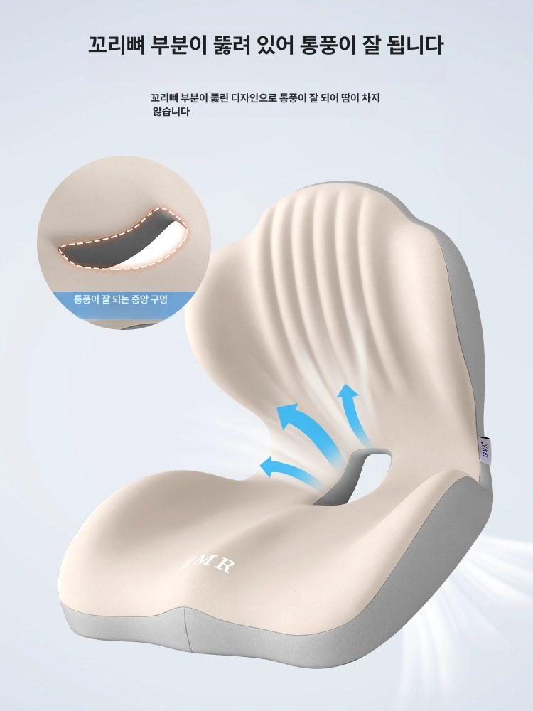 자세 교정 방석 체중분산 등받이 폼 골반 핏시트 엉덩이 꼬리뼈 쿠션커버 등쿠션 의자등받이 힙보호 허리보호 베이지그레이믹스 - 상세 이미지 5