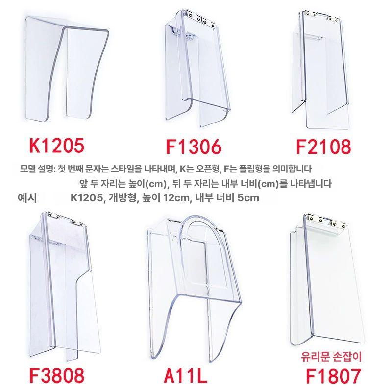 아크릴 도어락 방수덮게 커버 현관 현관번호키 초인종 실외 투명 F1408+접착제 - 상세 이미지 5