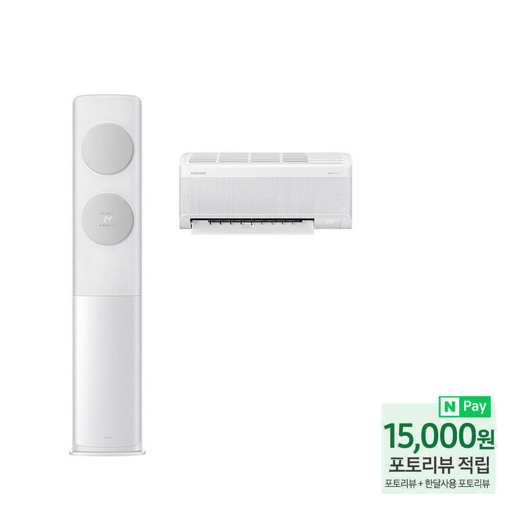 삼성 AI 무풍클래식 멀티에어컨 AF70F17D11GRS 전국설치 일반배관 - 상세 이미지 3