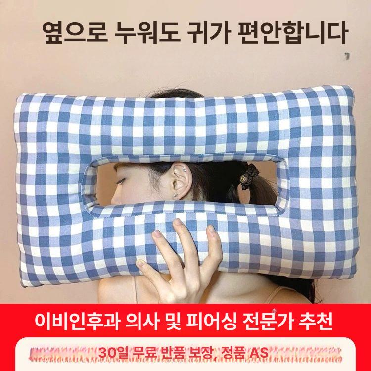 피어싱 베개 귀베개 귀쿠션 옆으로 위한 귀눌림 귀보호 경추베개 목베개 베개추천 그레이체크 경질 메밀껍질 시원 7-7cm - 상세 이미지 2
