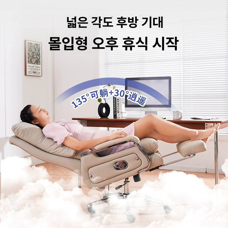 컴퓨터의자 임원의자 쿠션 받침 푹신한 스툴 PC 아이방 책상 체어 의자 팔걸이 바퀴 베이지화이트 나파 고양이 발톱 가죽 A 알루미늄 발 고정 팔걸이 - 상세 이미지 3