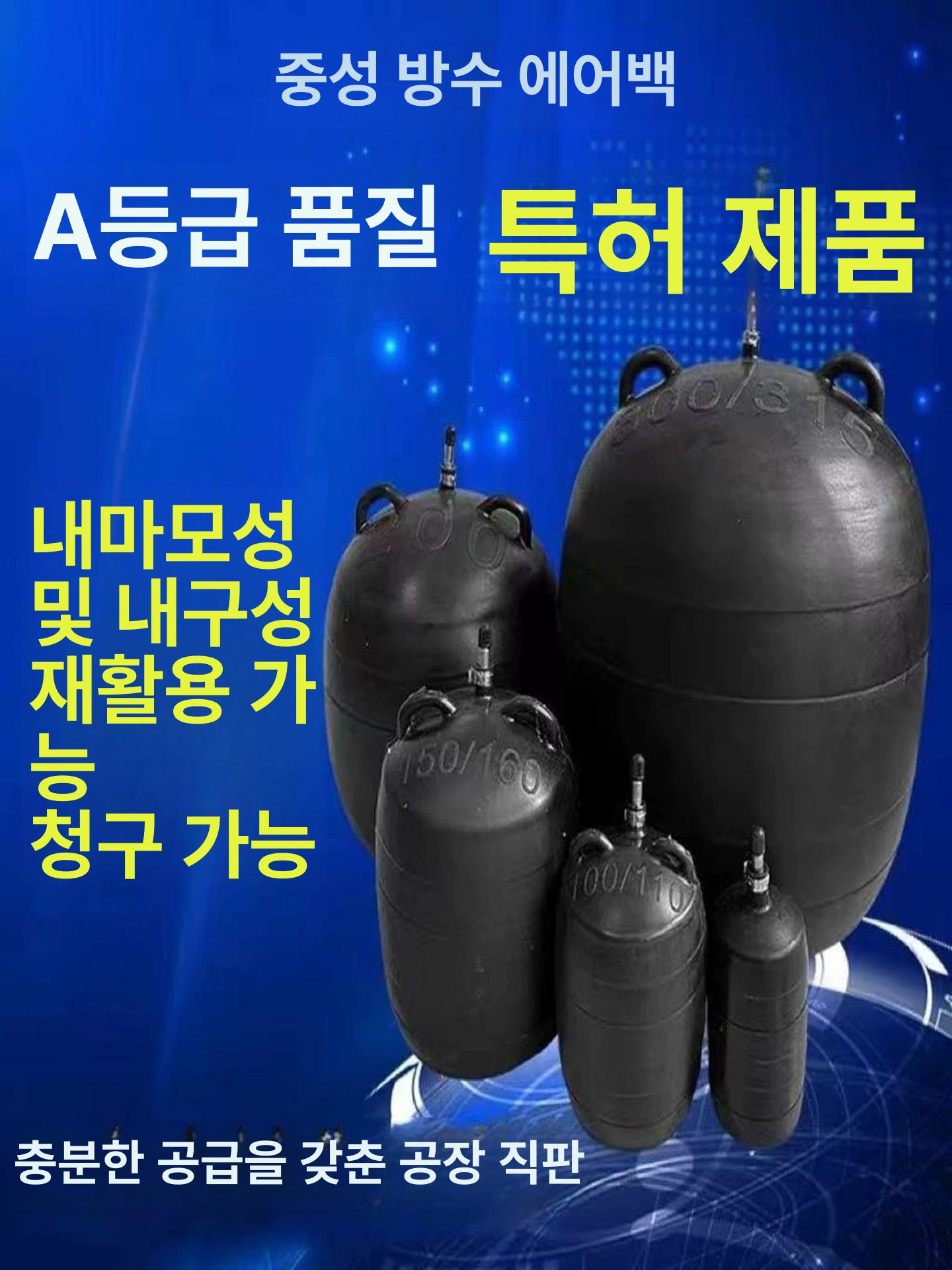 하수구에어백 파이프 배관 밀봉 하수구 물막이 내마모성 내구성 B급 500mm - 상세 이미지 2