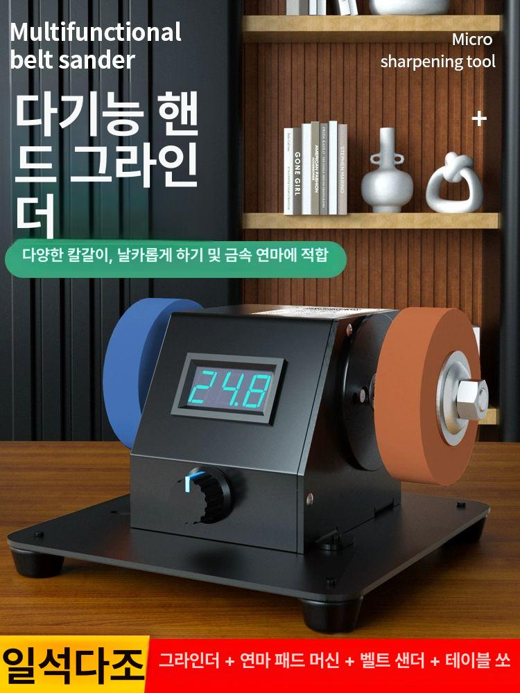 전동 자동 칼갈이 주방용 휴대용 숯돌 연마기 숫돌 250W 7단 쌍사륜 - 상세 이미지 2