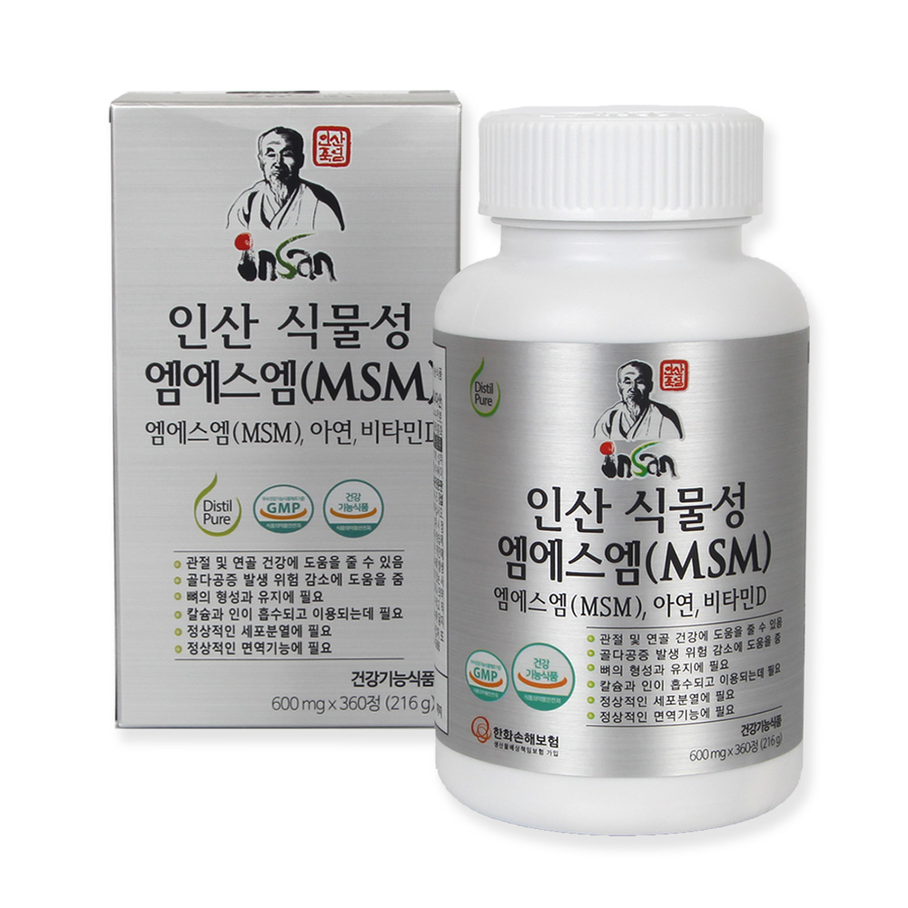 인산 식물성 엠에스엠(MSM) - 메인 이미지